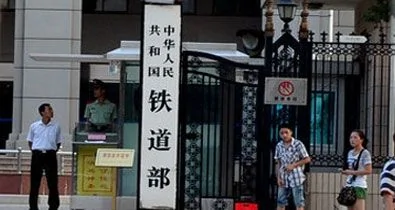 铁道部被曝向国家求援8000亿 财政与发债各一半