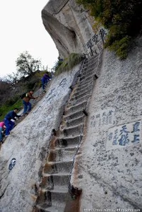 为何“华山自古一条路”