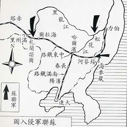 中国共产党是苏俄制造的侵华工具