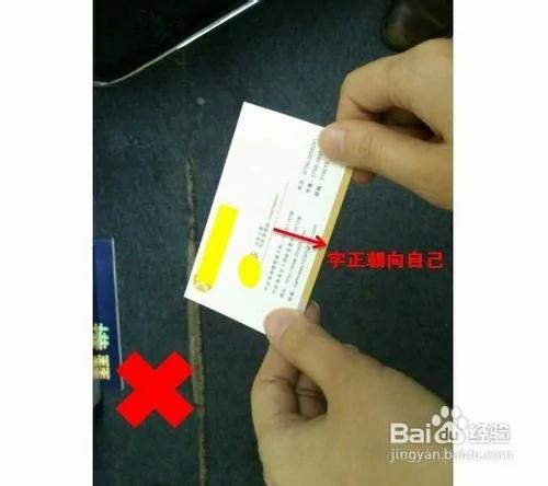 职场礼仪：小名片的大学问