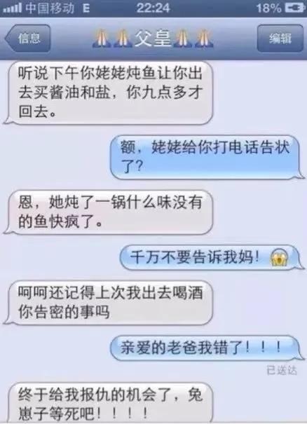 看完一对逗逼父女的聊天记录，我都快笑死了。这闺女没救了啊！