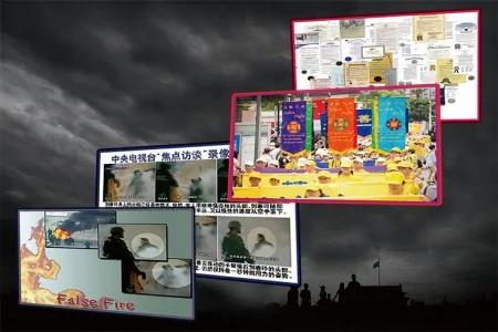 2002年3月5日晚8时左右，长春市有线电视网8个频道播出了《法轮大法洪传世界》、《是自焚还是骗局》等法轮功真相电视片，逾百万观众收看了，引起巨大的震动。（新纪元合成图）