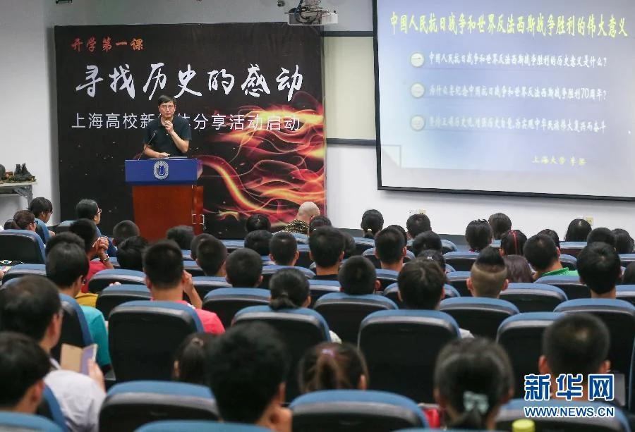 “大学生的开学第一课”的图片搜索结果