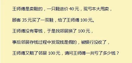 7道史上最烧脑的智力题，哪位敢进来挑战么？