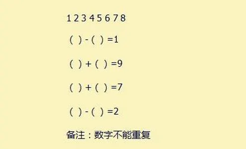 7道史上最烧脑的智力题，哪位敢进来挑战么？