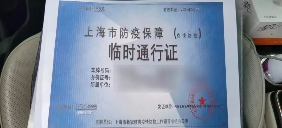 一场漫长的上海逃跑计划，中断在浦东机场