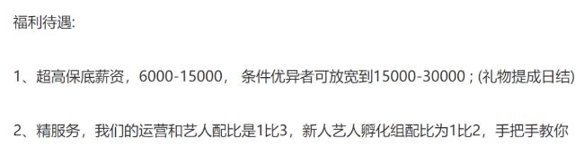 杭州猝死的姑娘，1个运营干了33个人的活