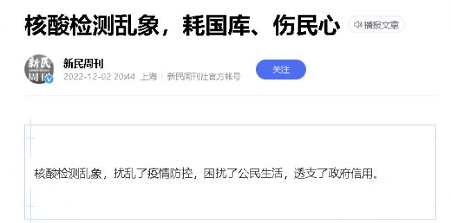 厉害：违规核酸公司不仅无恙，业务范围反扩大