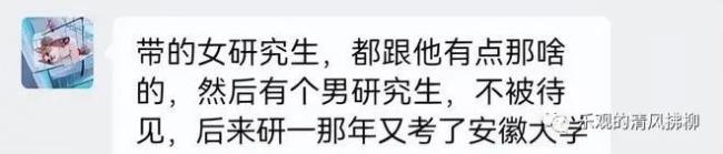 袁久红不雅照女主曝光，为前途甘愿侍候老男人