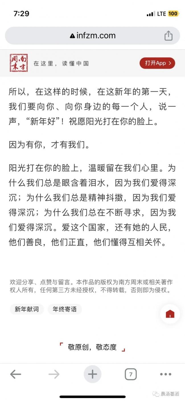 24年，一个国家可以堕落多远？参考消息告诉你