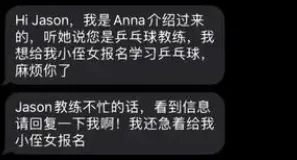 警惕！AI进驻诈骗圈，硅谷华女被骗130万美金