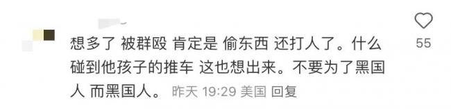 罕见！多名华人男子群殴黑人，原因引发争论