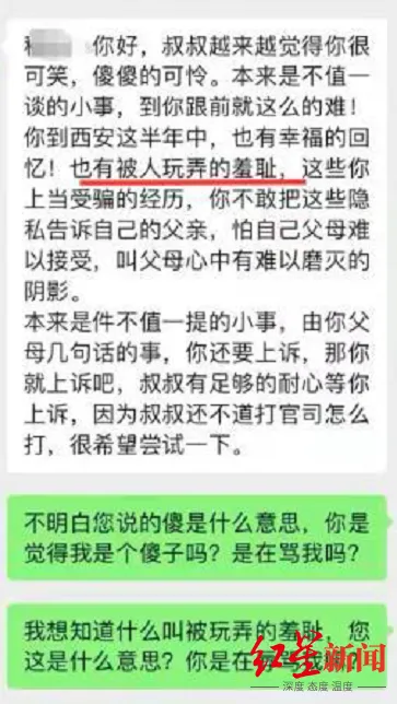 “骂死”大学生后，房东作诗参“德艺双馨”比赛