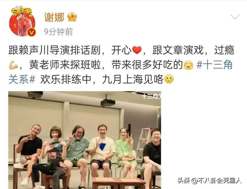 文章马伊琍一家四口同框,女儿毕业,长女个子高挑