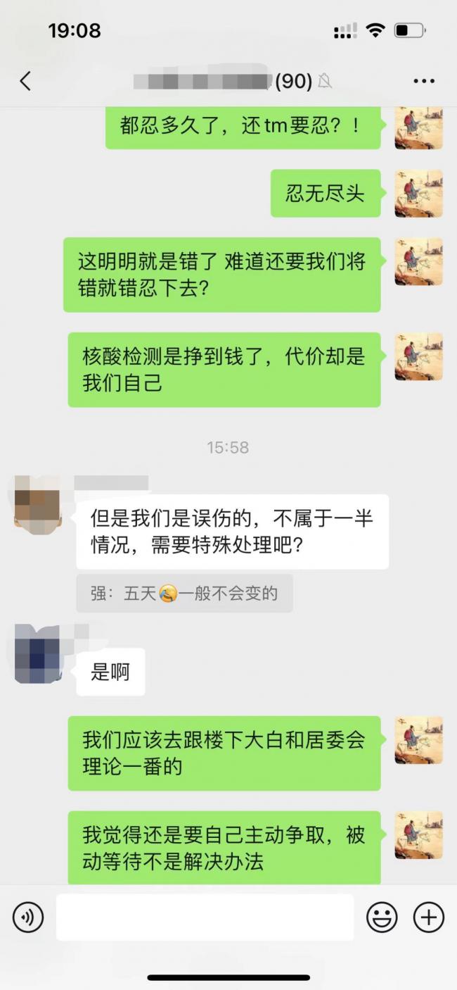 这家核酸公司牛！作假安然无恙，还要进军抑郁症