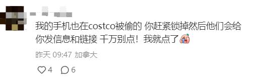 华人逛Costco崩溃：半小时多人中招