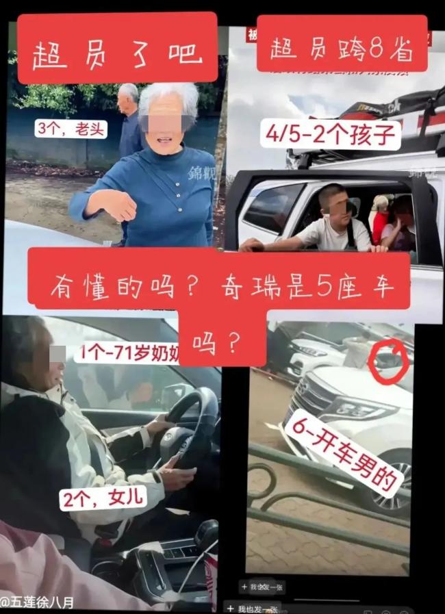 “奔驰加塞”事件大反转！网红徐老全是谎言