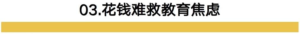 高考前一天，他三小时进账2个亿