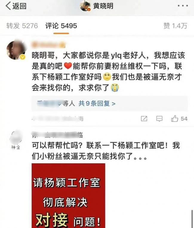 杨颖参加活动，“排骨胸”抢镜，在现场被冷落