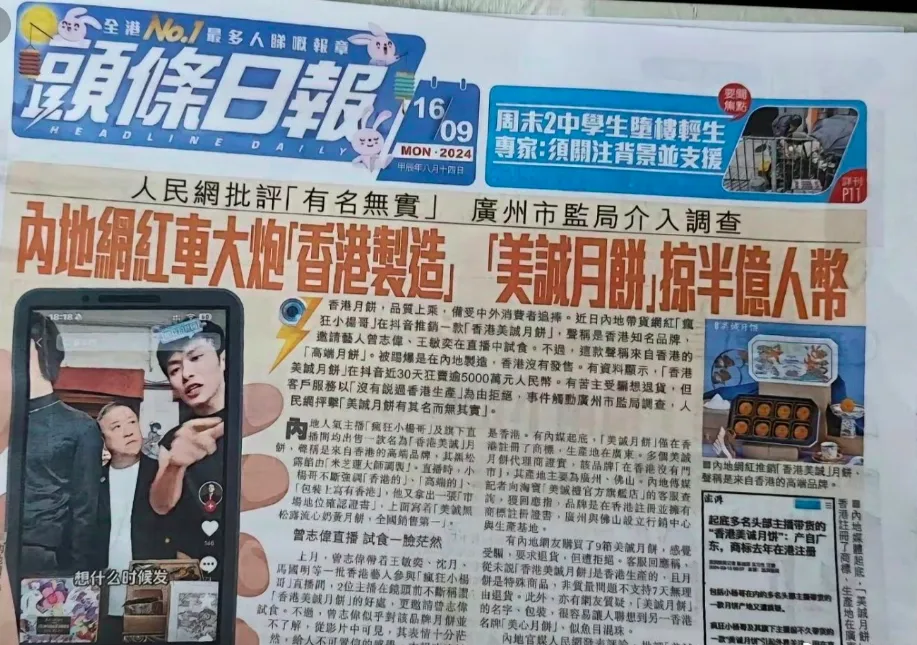 黑白通吃的曾志伟一觉醒来，天都塌了