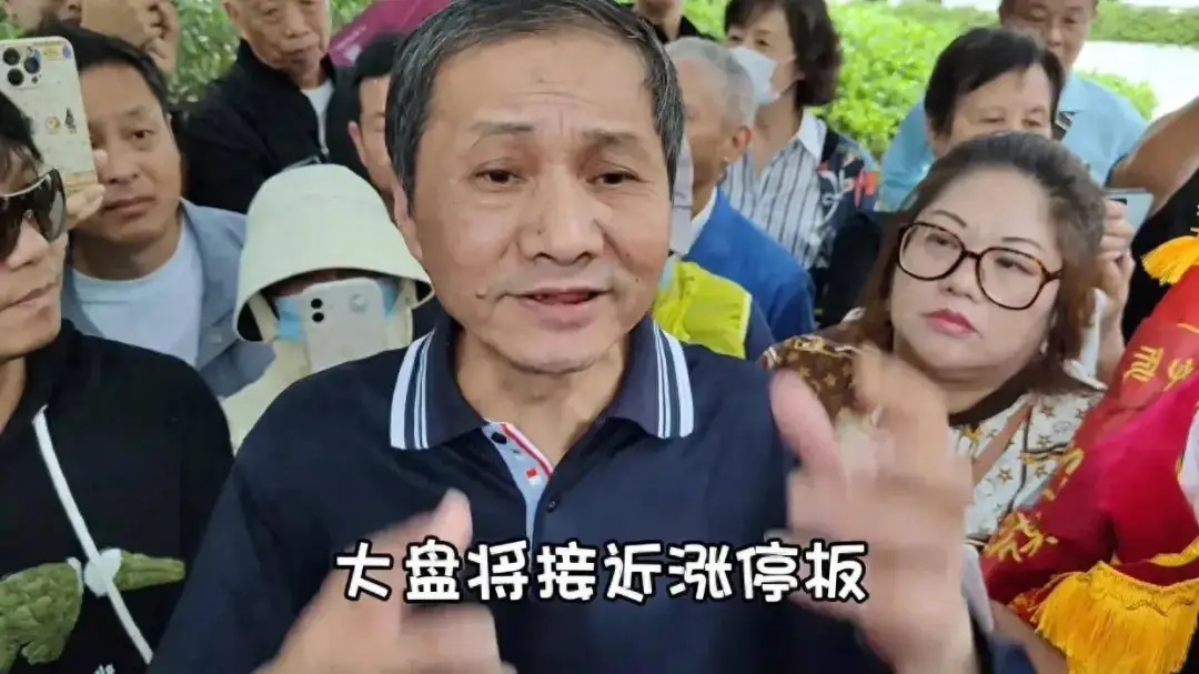 “买的伟大，套的光荣”，大A惊现卧龙凤雏