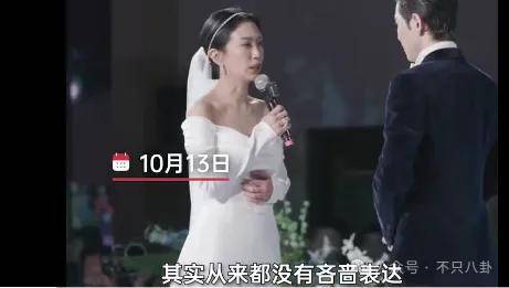 婚礼成了演唱会？这对夫妻人缘是真好